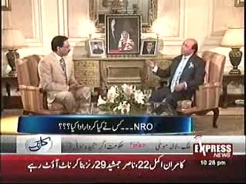 Kal Tak with Javed Ch 25 Sep 2012
