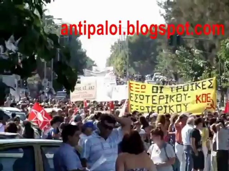 ΠΟΡΕΙΑ-ΑΠΕΡΓΙΑ ΗΡΑΚΛΕΙΟ 26-9-2012