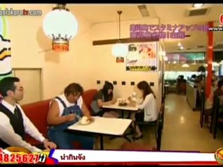 ยอดคนย่นเวลา 26-Sep-2012