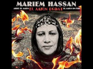 Mariem Hassan Tarham ya Allah shudada