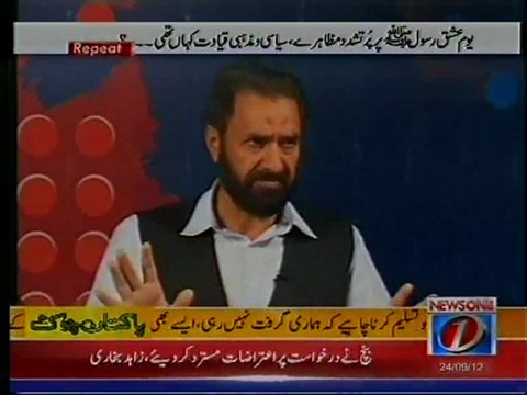 Jamaat e Islami Leader Mian Mohammad Aslam On Yaum e Ishq e Rasool & Hurmat e Rasool PBUH - 24 Sep 2012