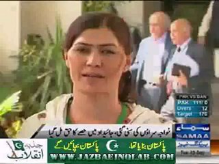 Khwaja Sira Gets Equal Rights -Supreme Court Orders