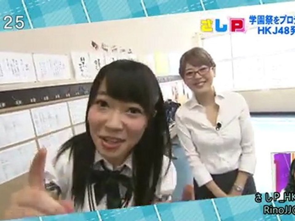 指原莉乃 さしP「学園祭をプロデュース HKJ48発足」＆さっしーの親孝行話 120926 タマリバ