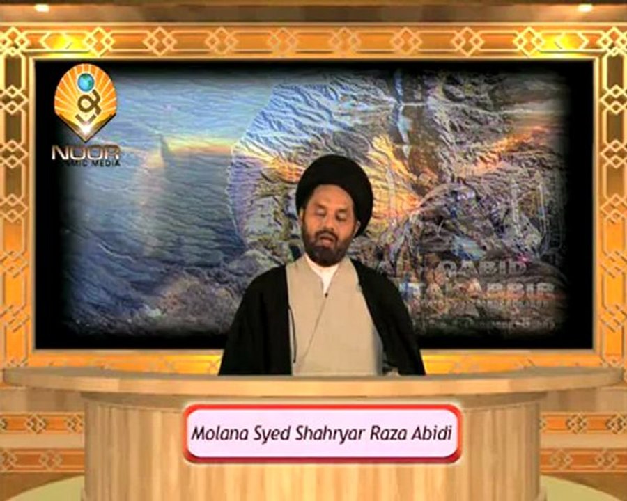 Lecture 41: Asma-e-Husna by Maulana Syed Shahryar Raza Abidi