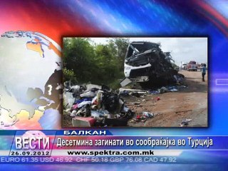 TV SPEKTRA VESTI 26.09