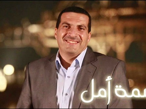 بسمة أمل - أنا أسف - عمرو خالد