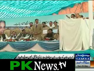 Now even Shehbaz Sharif Jumps in against Imran Khan - Calls him a Behropia and warn people to be aware of him