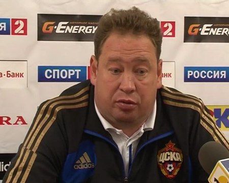 Пресс-конференция Томь - ЦСКА 1/16 финала Кубка России