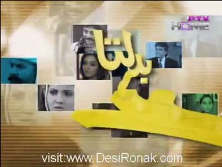 Badalta Hai Rung - Episode 3 - 26th September 2012  part 5