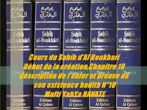 105. Cours du Sahih d'Al Boukhari Début de la création,Chapitre 10 déscription de l'enfer et preuve de son existence hadith N°10 Mufti YahYa RAVATE