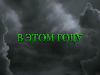 "Франкенвини" / "Frankenweenie" Русский трейлер 2012