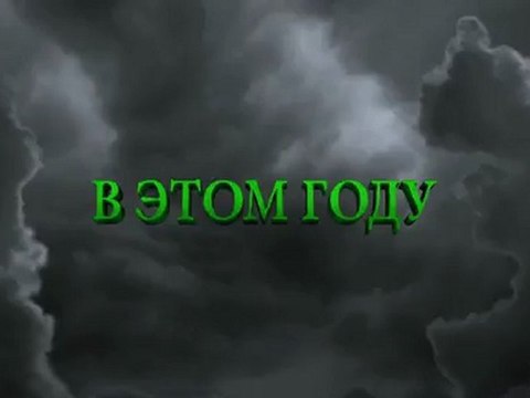 Франкенвини / Frankenweenie Русский трейлер 2012