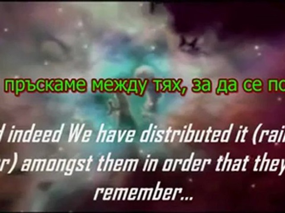 Смекчаването на Сърцето - Шейх Салих Ал-Мегамиси