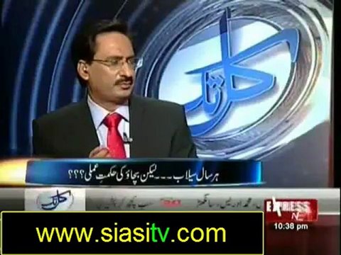 Kal Tak with Javed Chauhdry 26th September 2012