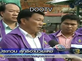 ข่าว3มิติ 260912