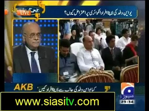 Aapas Ki Baat Najam Sethi Kay Sath 26th September 2012