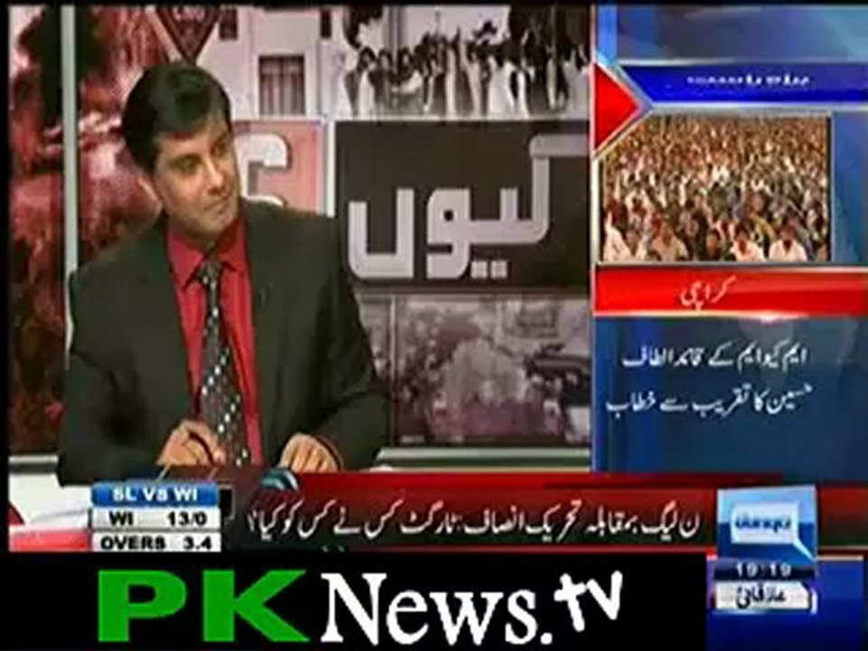 Kyun? (PMLN vs PTI – kisne kisko target kia ?) – 29th Sept 2012