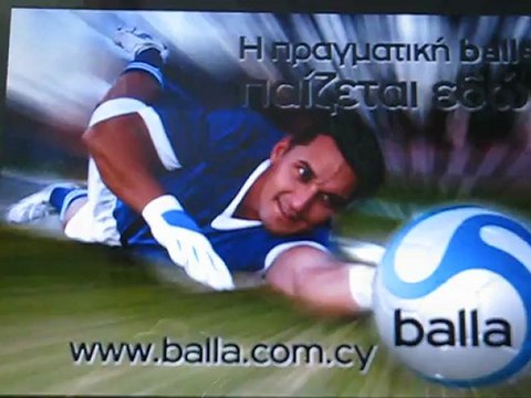 ΑΕΚ-Ολυμπιακός (είσοδος)