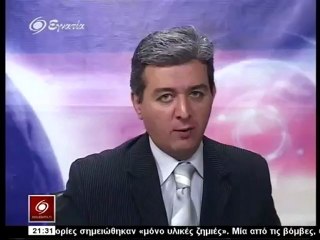 Ειδησεις 2100 26-09-12