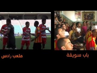 أجواء الدربي... بين رادس و باب سويقة