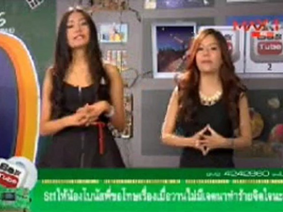 เซ็กซี่ on Tube 2012-09-26