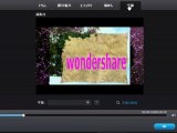 動画・音楽・DVD動画ファイル変換・ビデオ編集方法