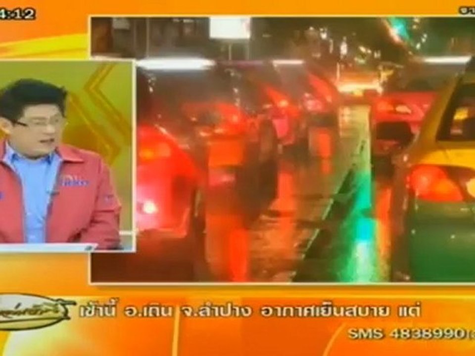 เรื่องเล่าเช้านี้ -27-Sep-2012_1