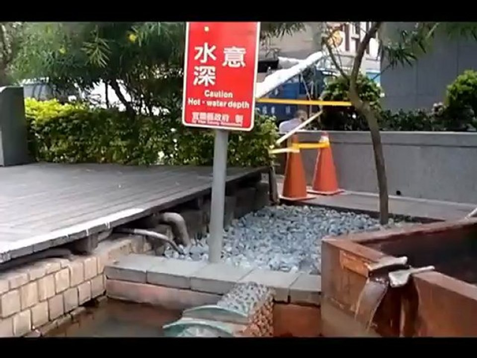 礁溪溫泉魚