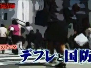 ゴールデンアワー  　デフレと国防  　三橋貴明  2012_09_26