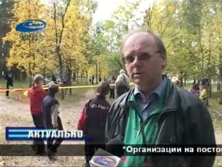 Актуально 26.09.2012