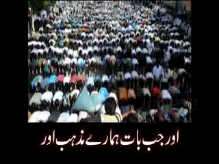 Protest Against Anti Islamic Film (Anokhay Tareeqay Sy) 4 WEB