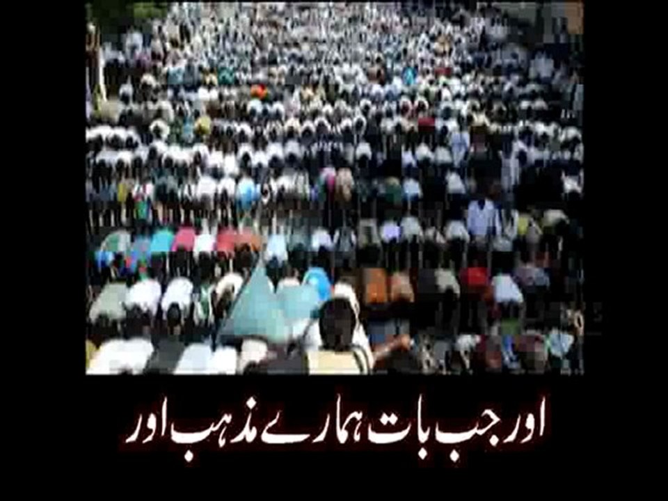 Protest Against Anti Islamic Film (Anokhay Tareeqay Sy) 4 WEB