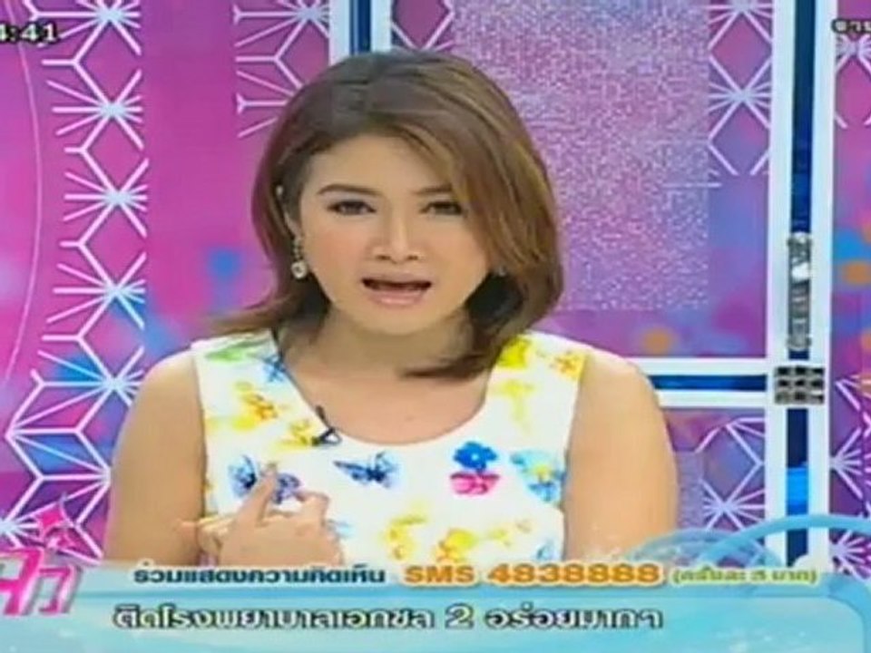 แจ๋ว 270912