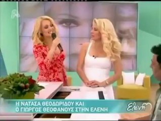 Νατάσσα Θεοδωρίδου στην Ελένη Μενεγάκη - Κόκκινη Γραμμή