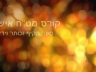 קורס פורקס עצמאי בקצב שלכם