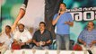 Cameraman Ganga tho Rambabu Movie Audio Launch | CGR Movie Audio Launch Stills