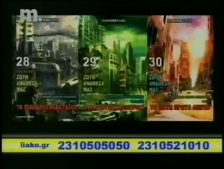 ΛΙΑΚΟΠΟΥΛΟΣ - ΔΕΛΦΙΚΟΣ ΟΔΗΓΟΣ ΕΠΙΒΙΩΣΗΣ - 02