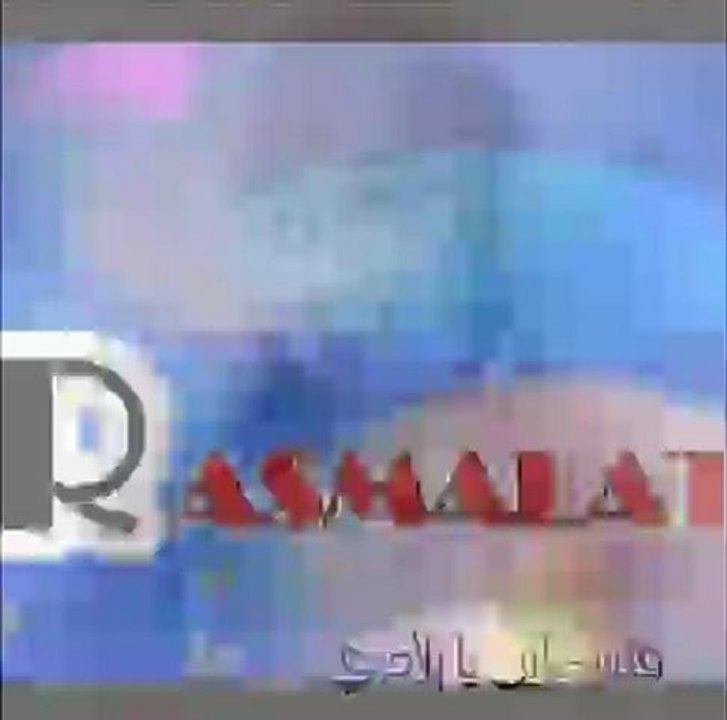 R A S M A L A T..وديع الصافي .. فلسطين يا بلادي