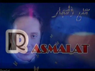R A S M A L A T ... علي الحجار .. أحب اعيش