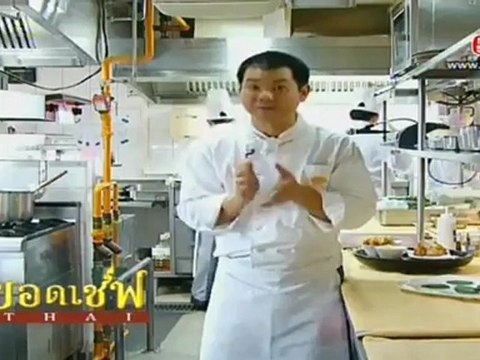 ยอดเชฟไทย 270912