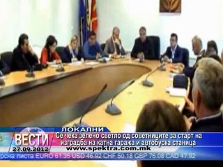 TV SPEKTRA VESTI 27.09