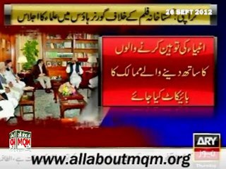 The Ulema from various schools of thought meeting with Governor Sindh against sacrilegious film