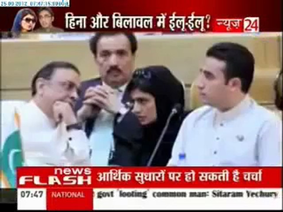 Report by an indian channel - Bilawal Bhutto Zardari & Hina Rabbani Khar Affair