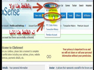 اصدق شركة لربح المال 2012