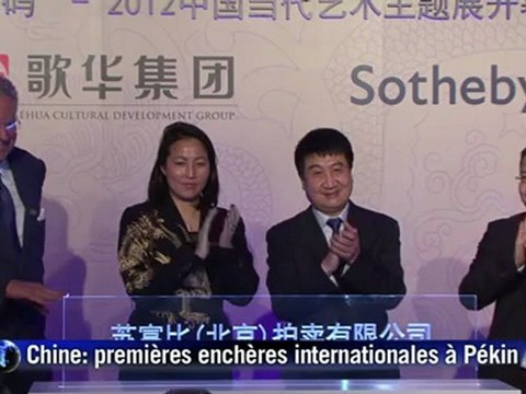 Marché de l'art: premières enchères internationales en Chine