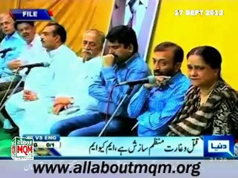 Sectarian bloodshed & killings of MQM workers in Karachi are part of a deep conspiracy: MQM