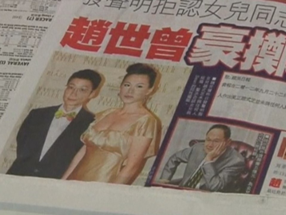 Hong Kong Tycoon Offers $64M Dowry for Lesbian Daughter