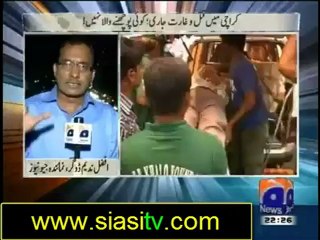 Aaj Kamran Khan Kay Sath 27th September 2012