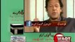 Imran Khan: For Gods sake social media guys plz show respect to journalists (Sep 27, 2012)