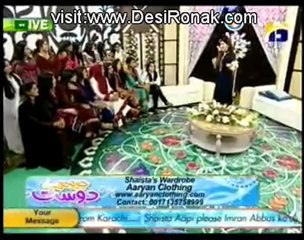 Utho Jago Pakistan - 28th September 2012 part 1